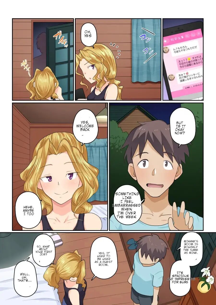 My Girlfriend And My Dqn Senior's Cuckold Resort Job Chapter 1000 Page 74